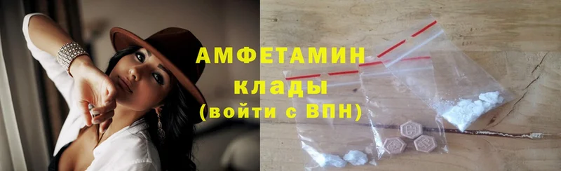 нарко площадка телеграм  Гатчина  Amphetamine VHQ 