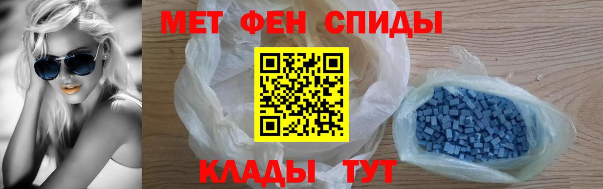 АМФЕТАМИН Розовый Гатчина