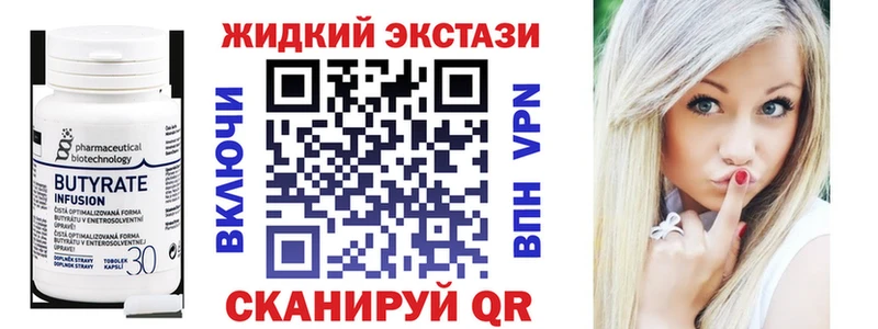 закладка Гатчина БУТИРАТ BDO