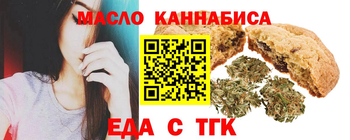 Canna-Cookies марихуана  Вход с VPN  Гатчина 