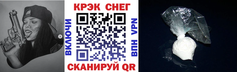 блэк спрут ССЫЛКА  Гатчина  КОКАИН 97% 