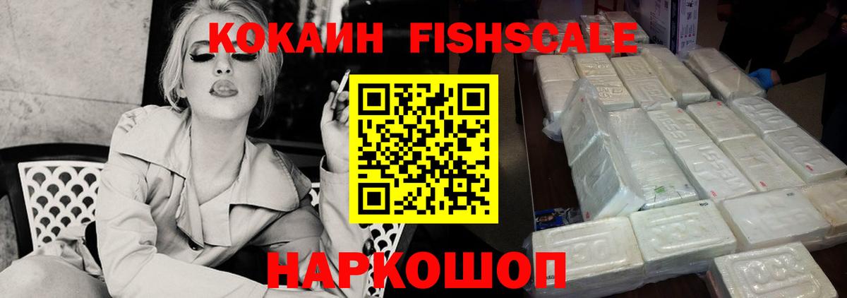 Кокаин Columbia Гатчина