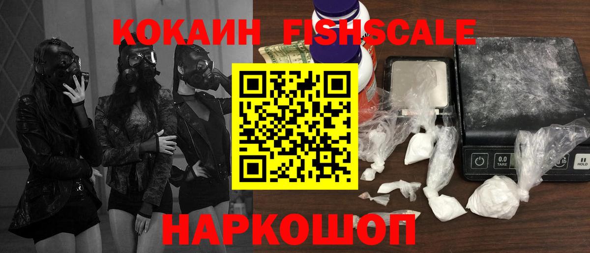 Гатчина  Cocaine 98%  Вход с VPN  COCAIN 99% 