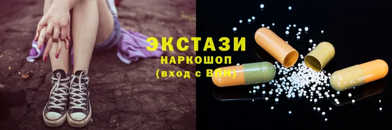 сколько стоит  Гатчина  Ecstasy Philipp Plein 