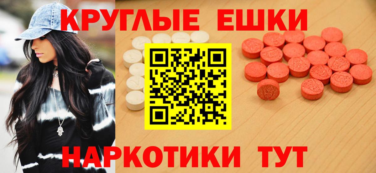 Гатчина  Экстази DUBAI  Экстази  Экстази mix  Вход с VPN 