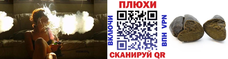 Гашиш хэш  blacksprut как войти  Гатчина 