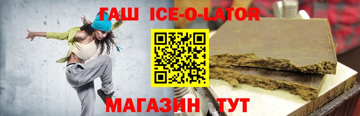 продажа наркотиков  Гашиш VHQ  Вход с VPN  Гатчина 