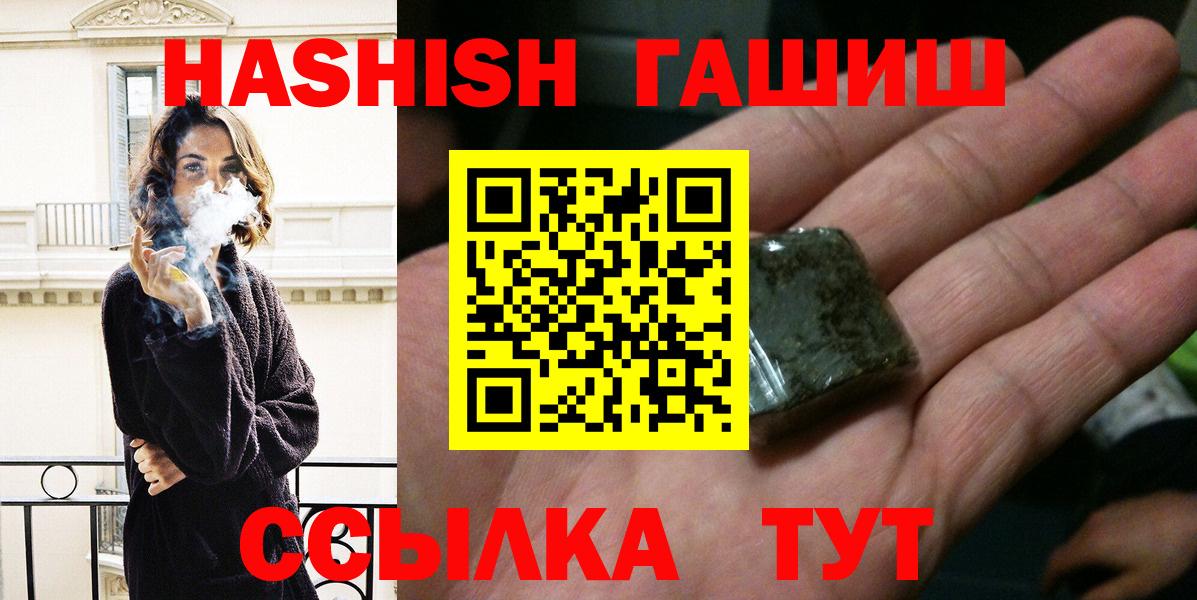 ГАШИШ VHQ Гатчина