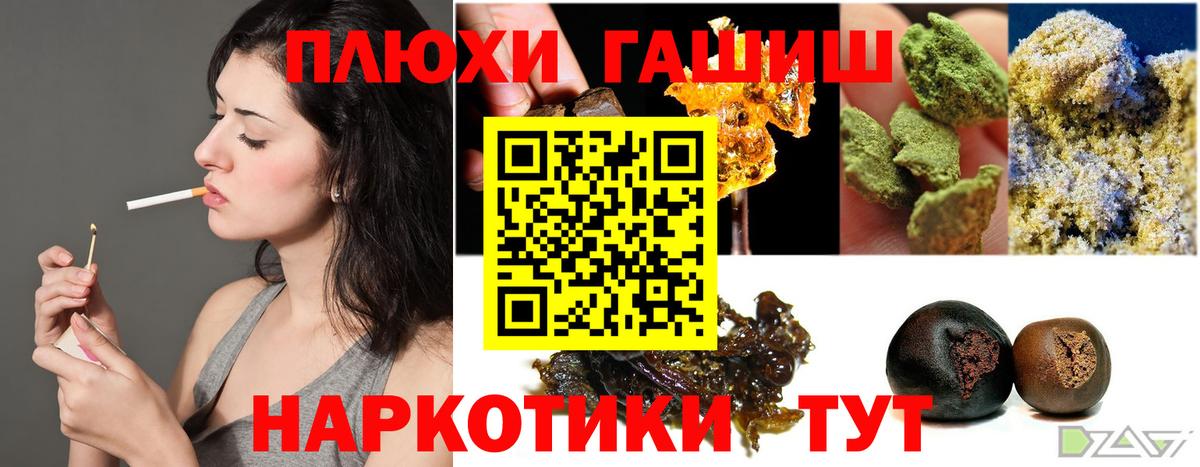 Гашиш AMNESIA HAZE  ГАШ  Гатчина 