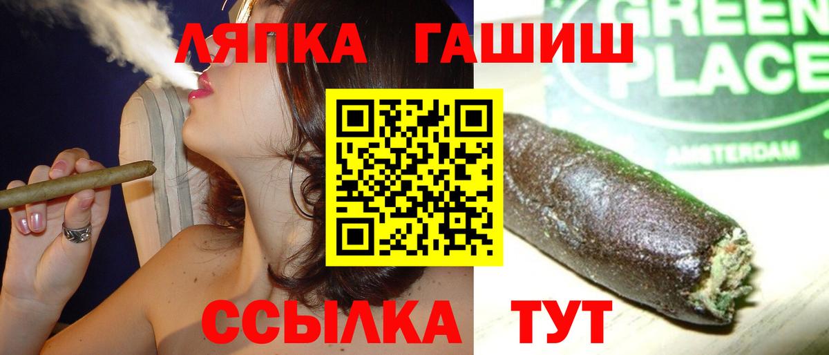 Гашиш Гатчина