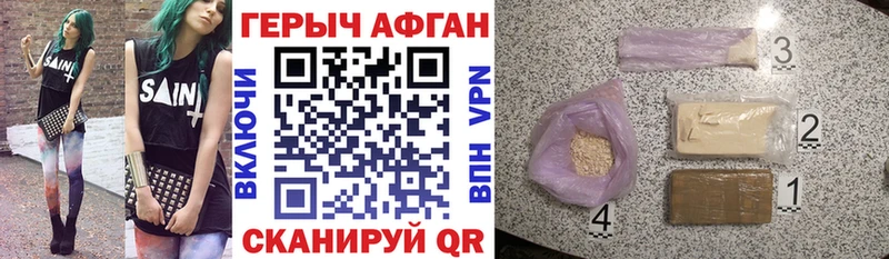 купить наркоту  Гатчина  Героин VHQ 