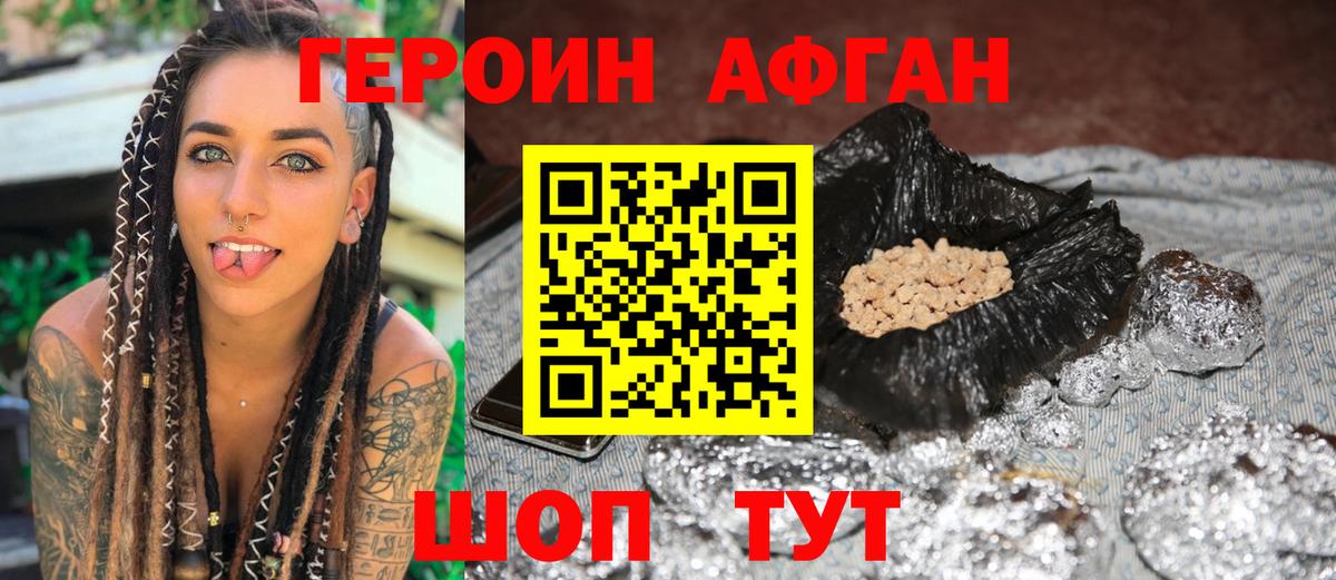 Гатчина  ГЕРОИН  Вход с VPN  ГЕРОИН VHQ 