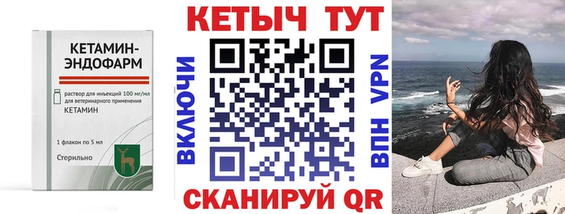 Кетамин ketamine  Гатчина 