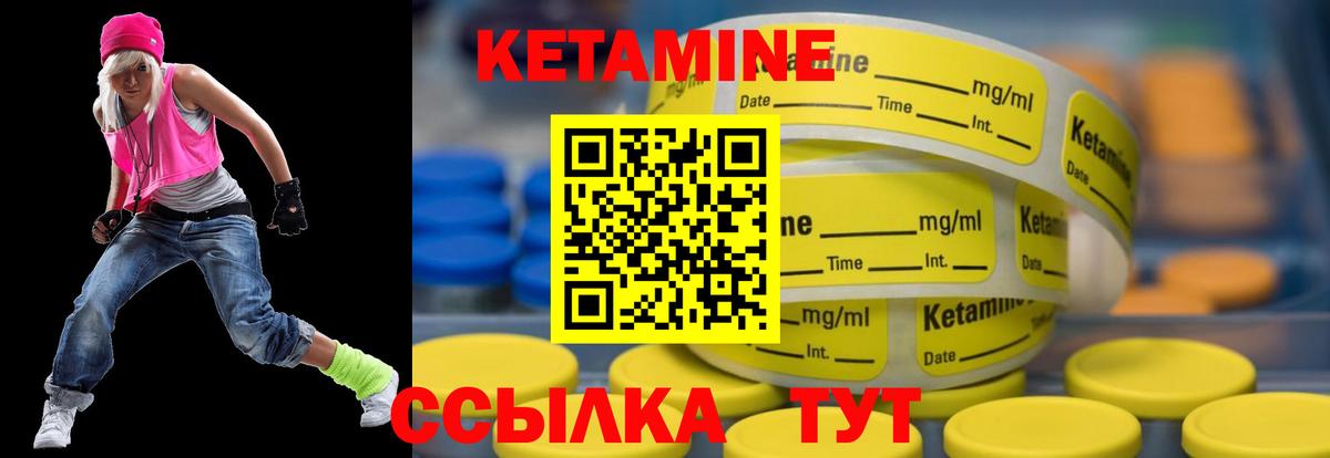 Кетамин ketamine  omg ССЫЛКА  Гатчина 