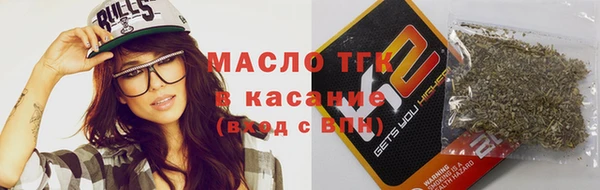 марихуана Балахна