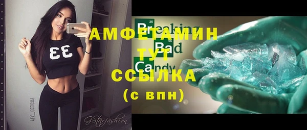 марихуана Балахна