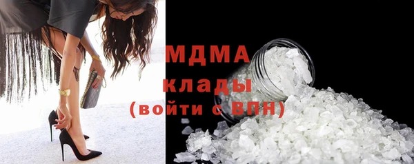 MDMA Premium VHQ Балабаново