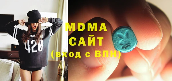 MDMA Богородск