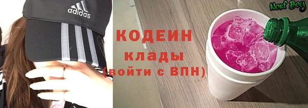 марихуана Балахна