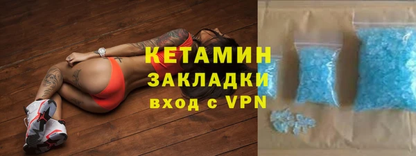 MDMA Premium VHQ Балабаново