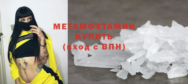 MDMA Premium VHQ Балабаново