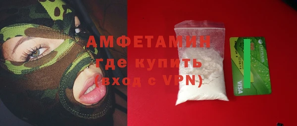 MDMA Premium VHQ Балабаново