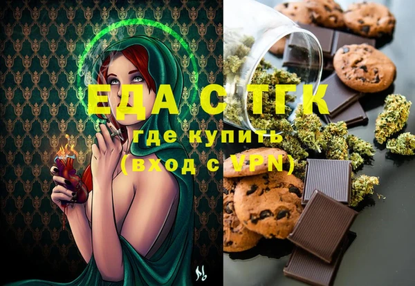 марихуана Балахна