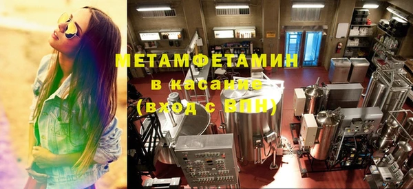 MDMA Premium VHQ Балабаново