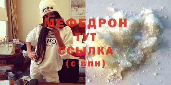 MDMA Premium VHQ Балабаново