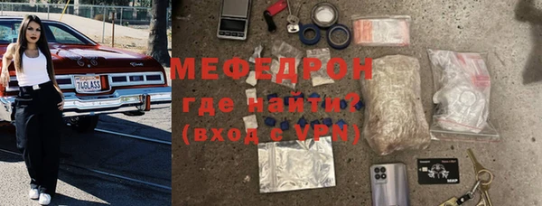 MDMA Premium VHQ Балабаново