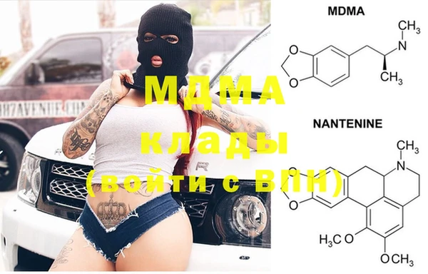 MDMA Premium VHQ Балабаново