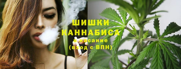 марихуана Балахна