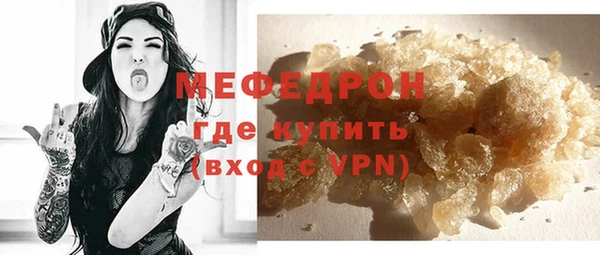 MDMA Premium VHQ Балабаново