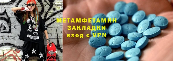 MDMA Богородск