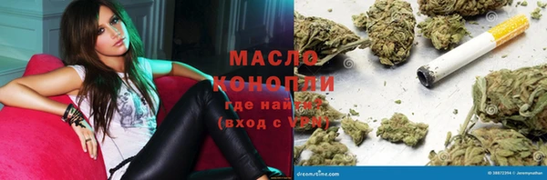 марихуана Балахна