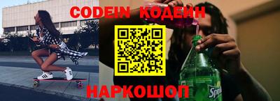 мефедрон Балашиха
