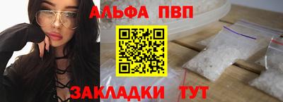 прущие грибы Беслан