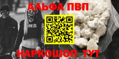 ешки Балаково