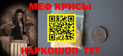 прущие грибы Беслан