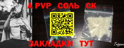 мефедрон Балашиха