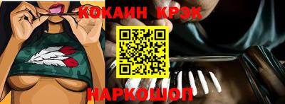 наркотики Бийск