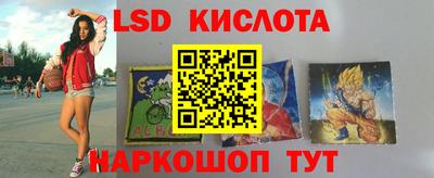 бутик Балахна