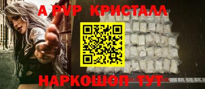 мефедрон Балашиха