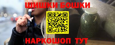 соль ск Волжск
