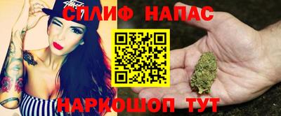 бутик Балахна