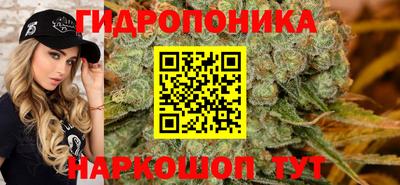 бутик Балахна