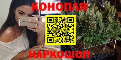 наркотики Бийск