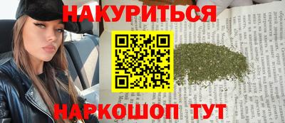 бутик Балахна