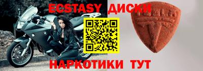 мефедрон Балашиха