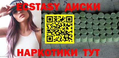 ешки Балаково
